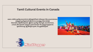 Cultural Events in Canada